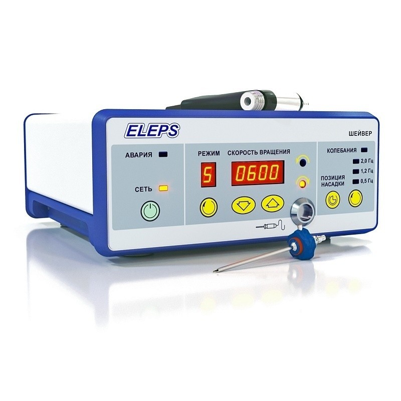 Шейвер ротационный с рукояткой ЭЛЕПС РУ.1