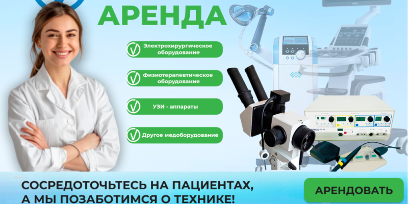 Новая услуга компании VENDEM — аренда.
