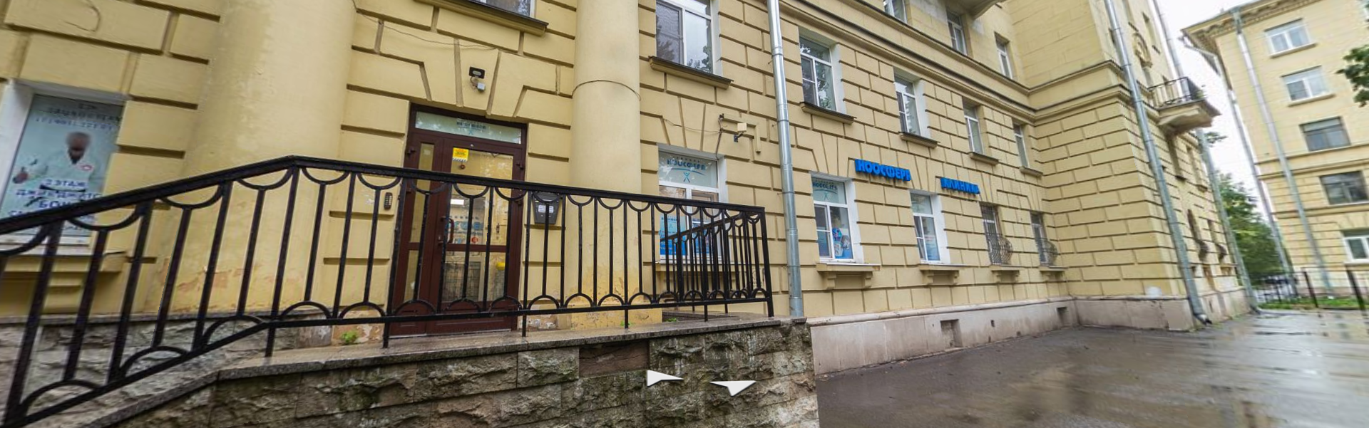 Поставка лазерного терапевтического аппарата высокой интенсивности BTL-6000 30 Вт с принадлежностями в клинику "Ноосфера"