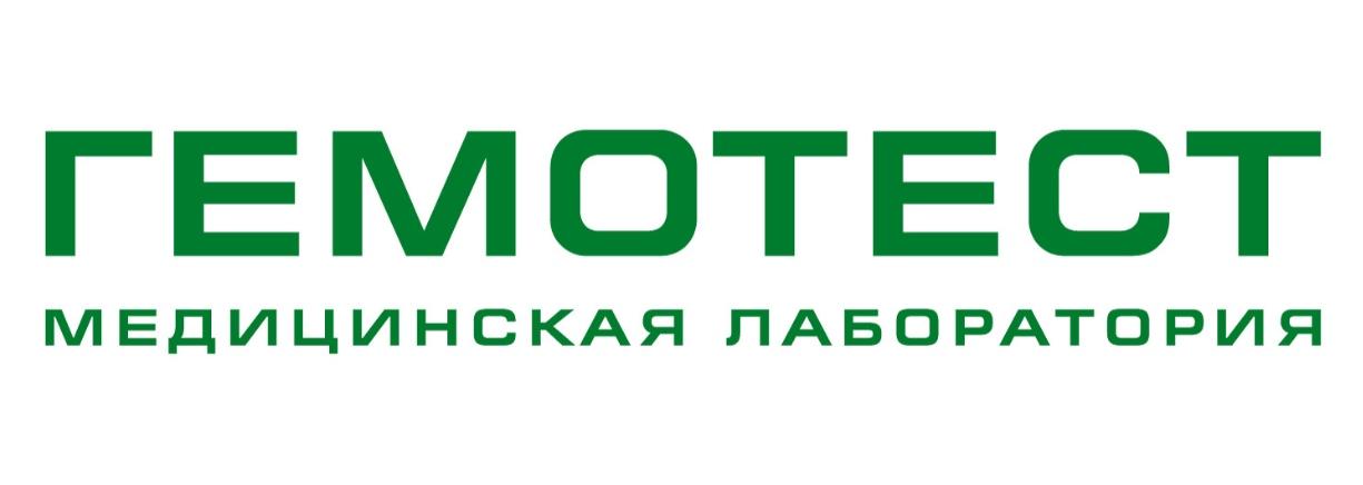 Гемотест