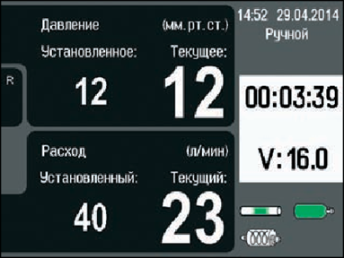 Инсуффлятор ЭФА Медика ЭФА-М И-40-03