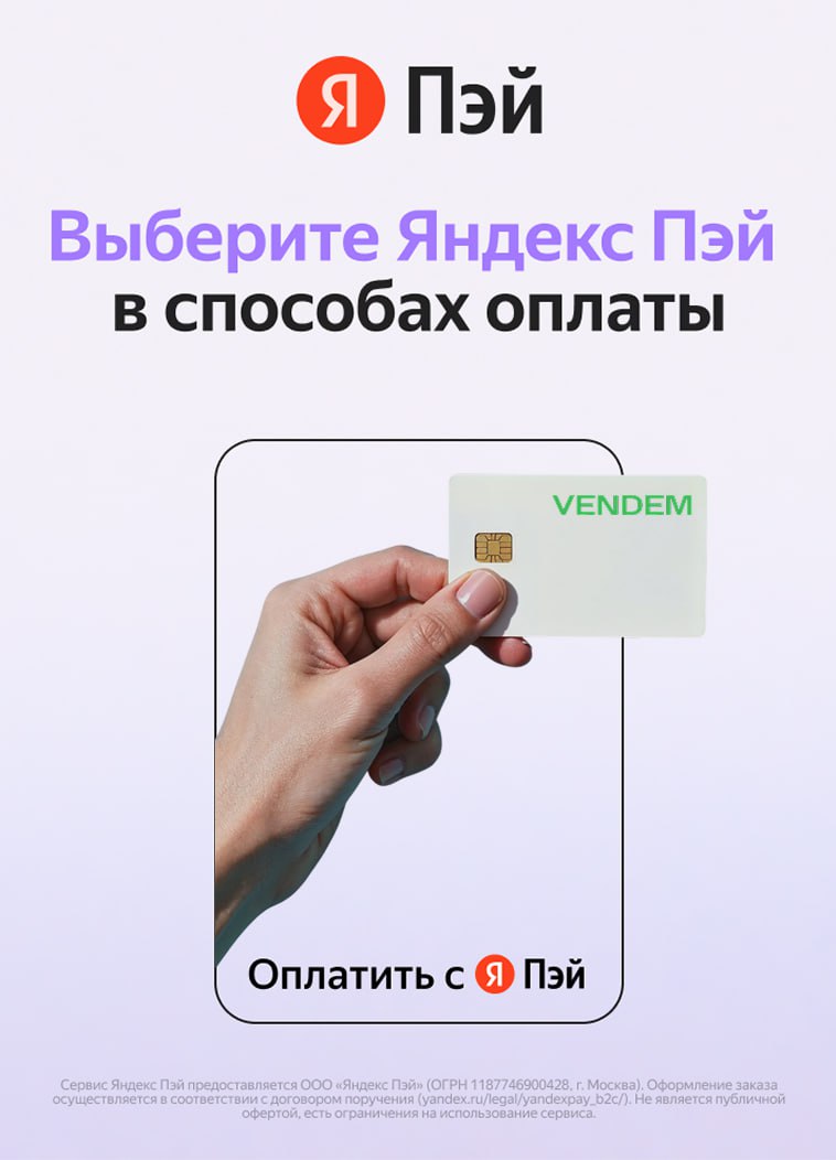 Боковой баннер