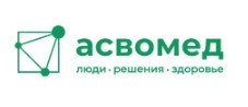 Асвомед
