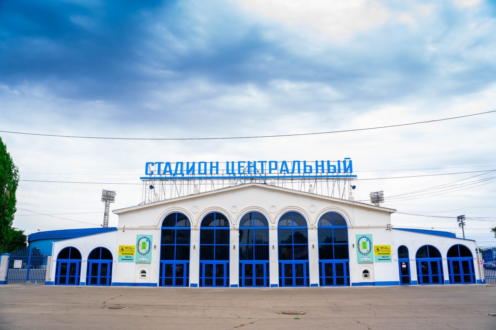 Проект ФК Волгарь в городе Астрахань