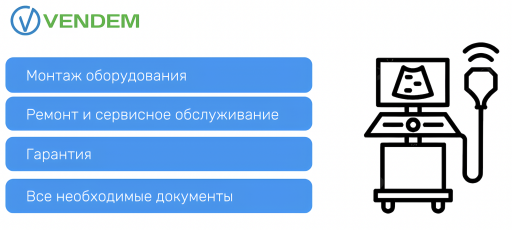 Сервис