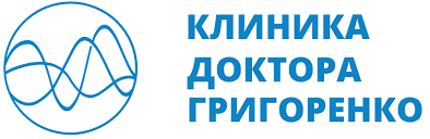 Клиника Григоренко