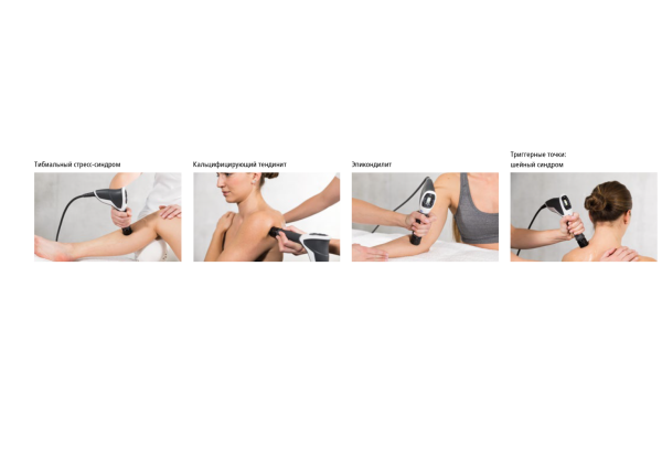 Аппарат ударно-волновой терапии STORZ MEDICAL MASTERPULS MP50