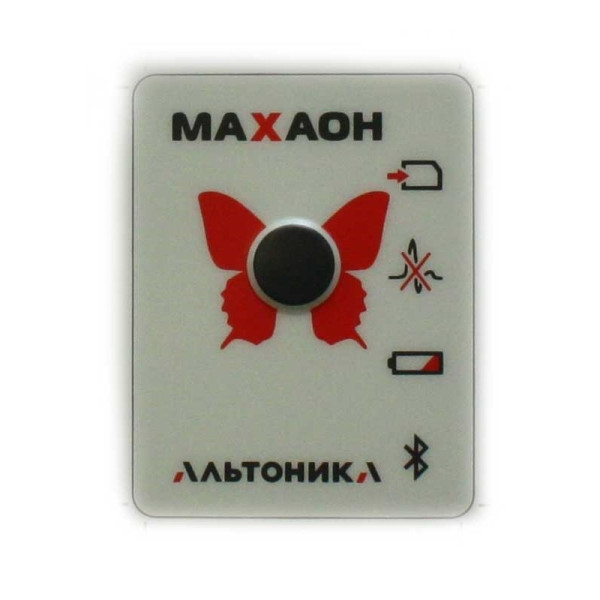 Холтеровский монитор Альтоника Махаон
