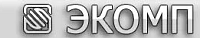 НПП Экомп