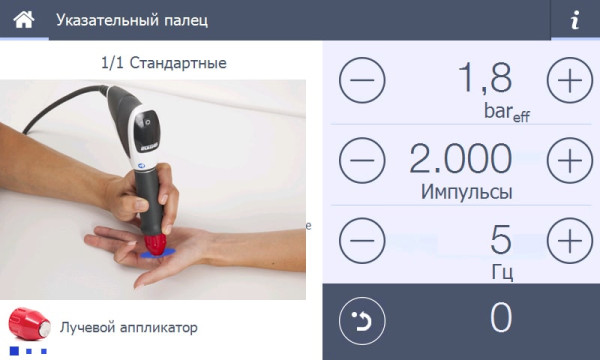 Аппарат ударно-волновой терапии Gymna ShockMaster 300
