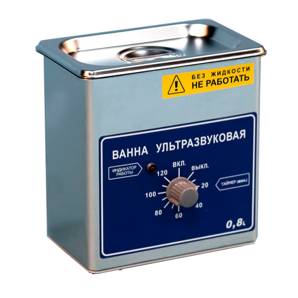 Ультразвуковая ванна Ферропласт Медикал ВУ-09-«Я-ФП»