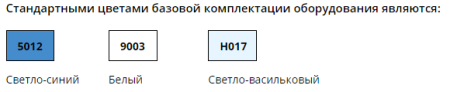 Душ Шарко Физиотехника Вуокса Оптима