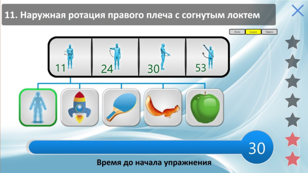 Система виртуальной реабилитации Habilect H.Clinic для восстановления двигательных функций