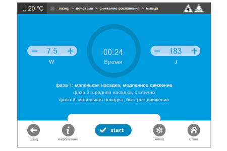 Аппарат физиотерапевтический многофункциональный QMD Helios Cryo-thermal
