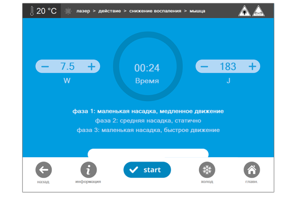 Аппарат физиотерапевтический многофункциональный QMD Helios Cryo-thermal