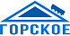 Горское