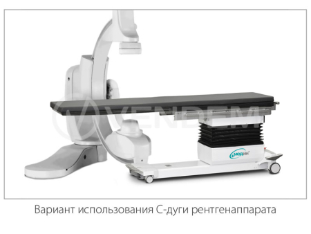 Стол рентгенохирургический Медин Сафис 02