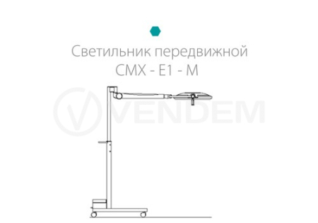 Светильник медицинский бестеневой хирургический Медин СМХ-Е1-М