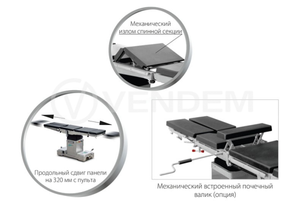 Стол операционный универсальный Медин ОУК-02-1 (ОК Бета Плюс)